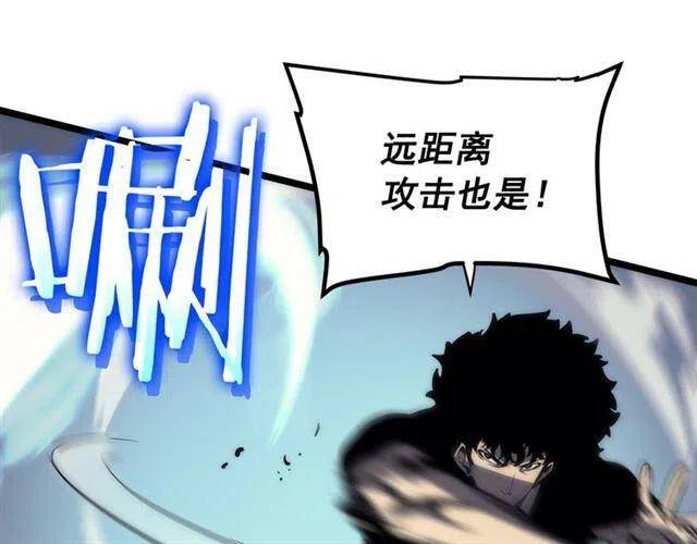 第92话 失控的猎人39