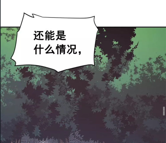 第35话 待遇优厚的组团30