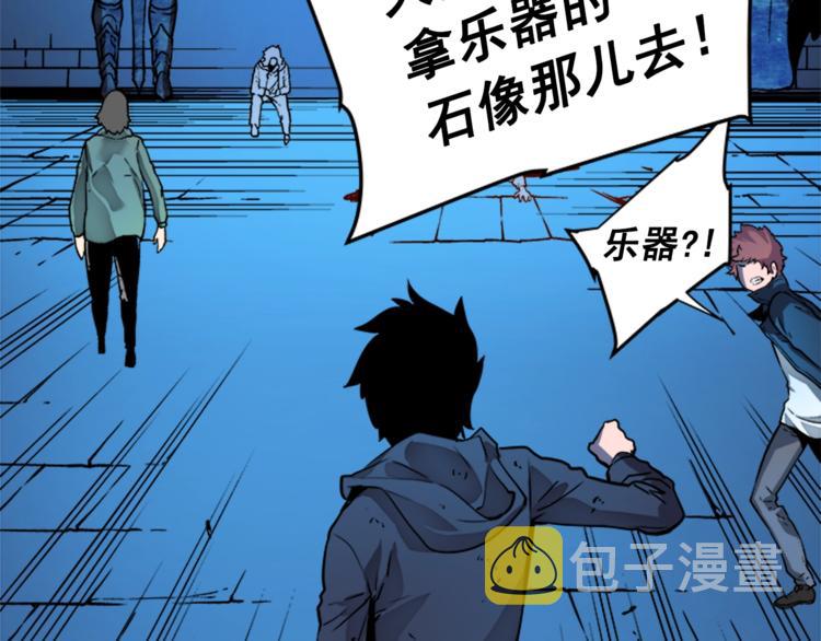 第7话 生和死的线81