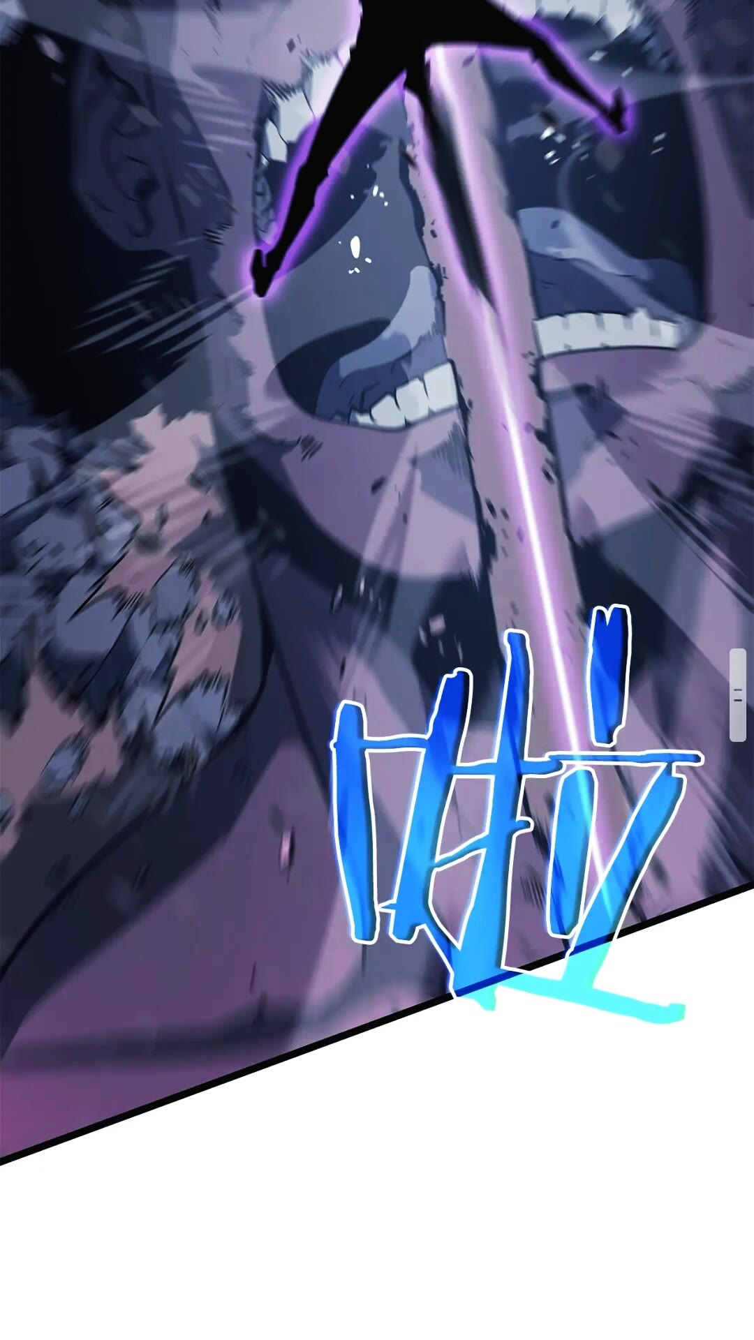第134话 讨伐巨人42