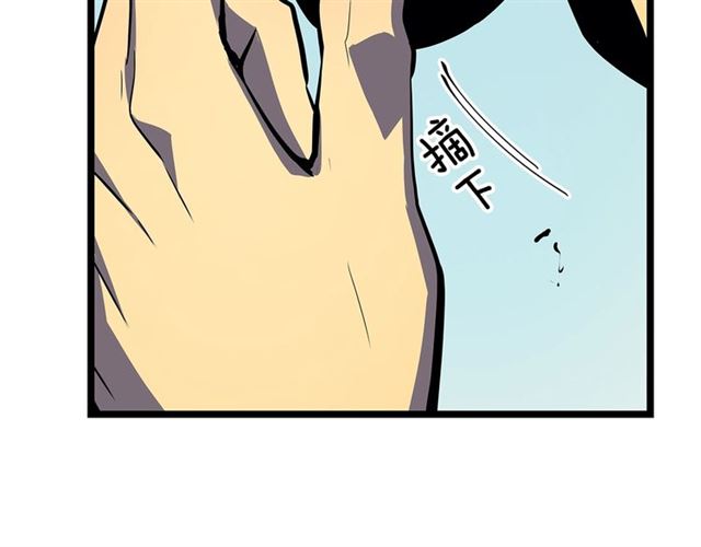 第77话 S级猎人证72