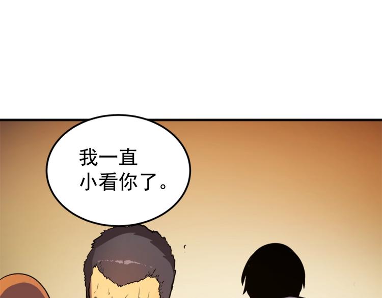 第9话 出口打开了100