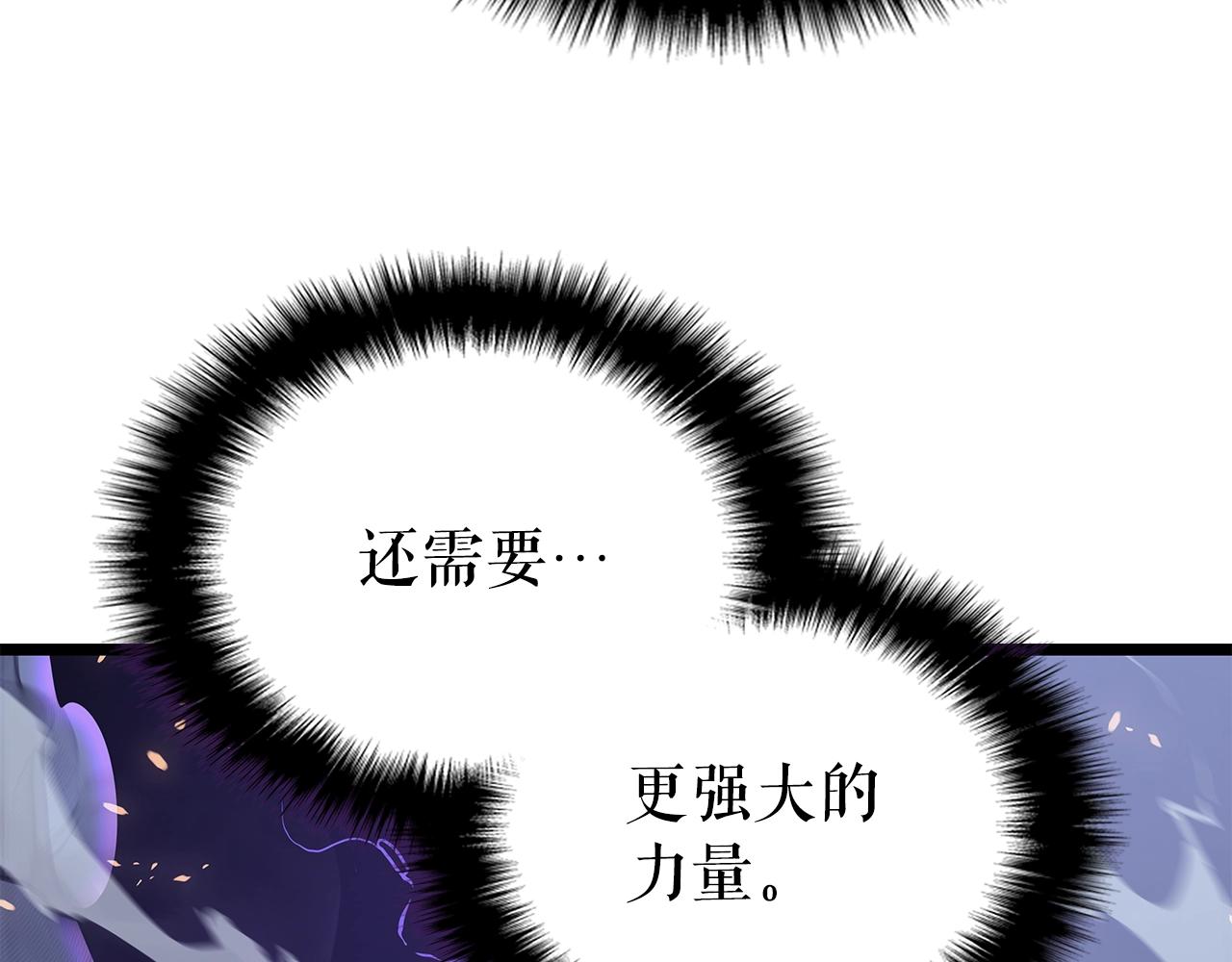 第175话 灵体化156