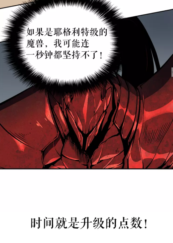 第41话 渴望18