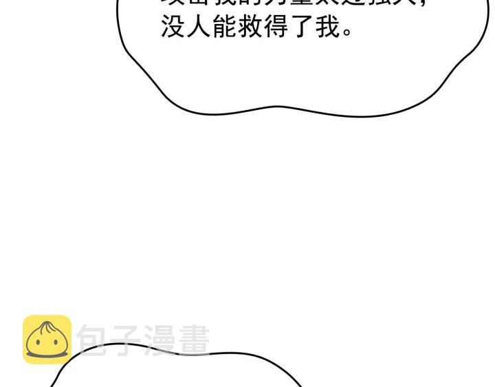 第151话 会长之死175