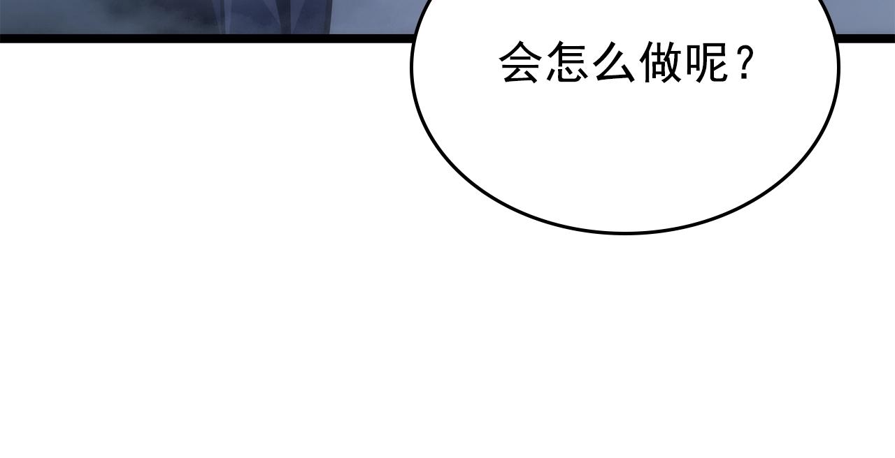第171话 从这里开始94