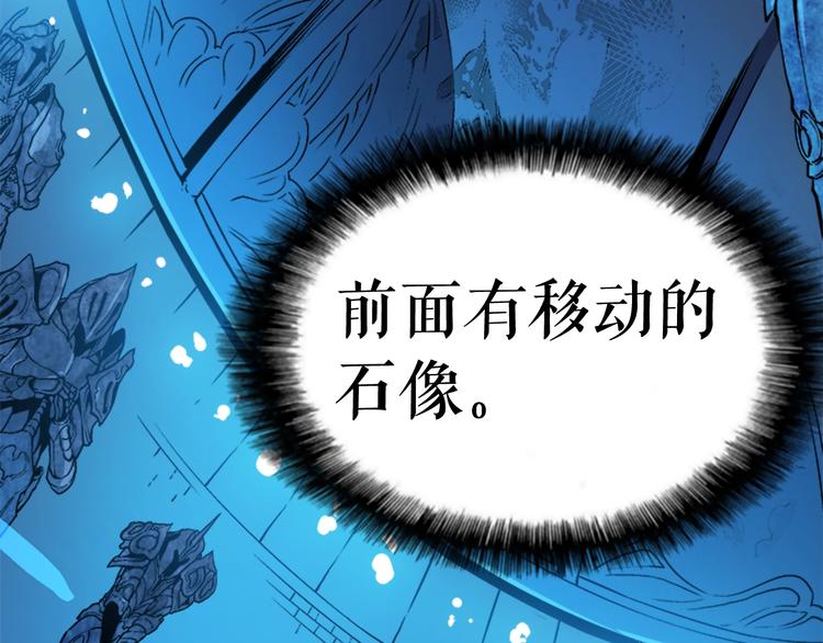 第7话 生和死的线59