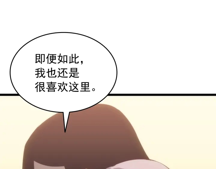 第153话 卡米什的愤怒30