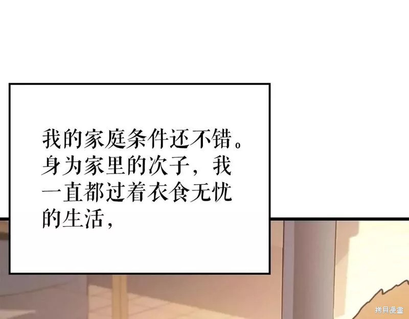 番外9138