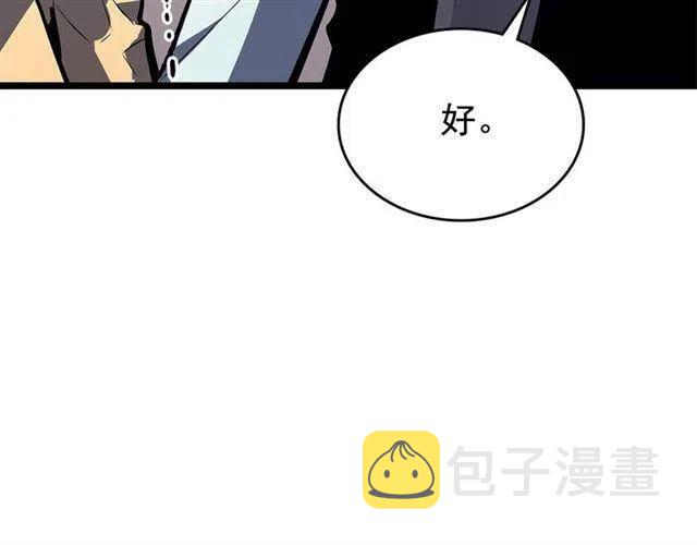 第109话 极限136