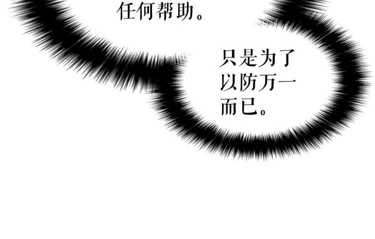 第127话 养成系统13