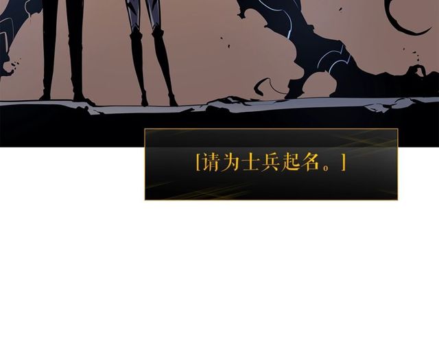 第88话 影子互换68