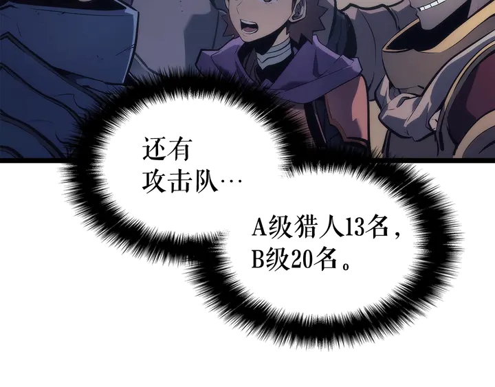 第117话 入侵57