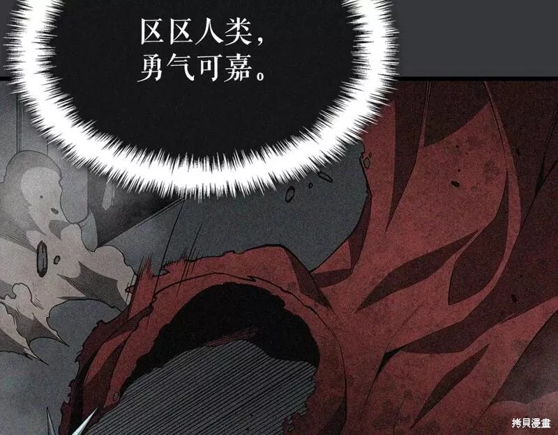 番外8222