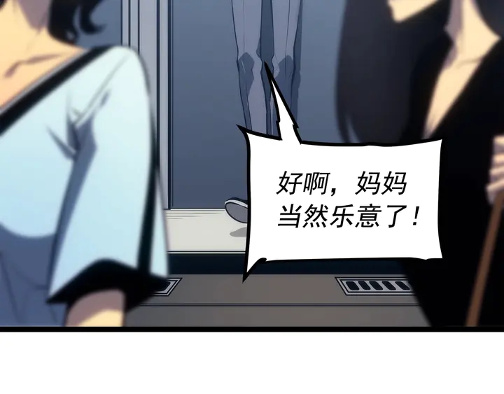 第116话 异常138