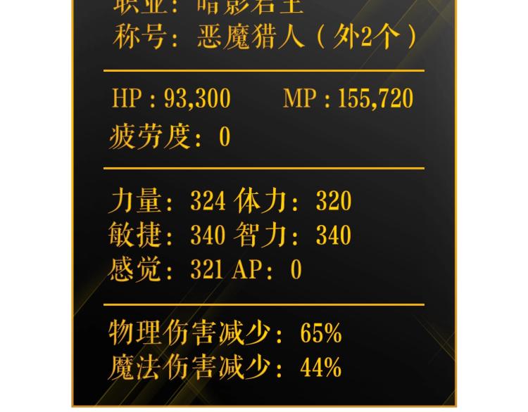 第161话 是否重启世界121