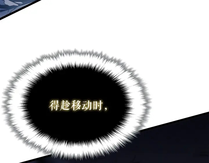 第150话 会长被刺154