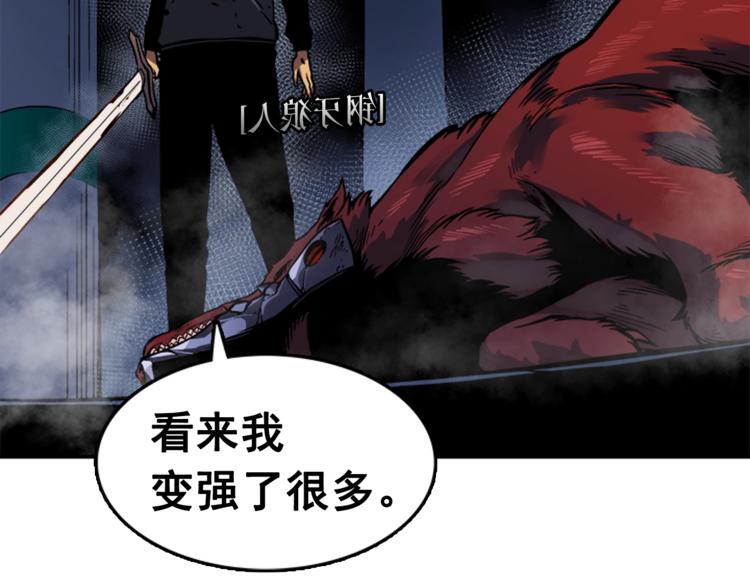 第15话 地下的王114
