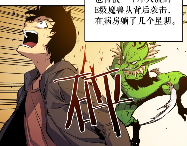 第4话 “神”31