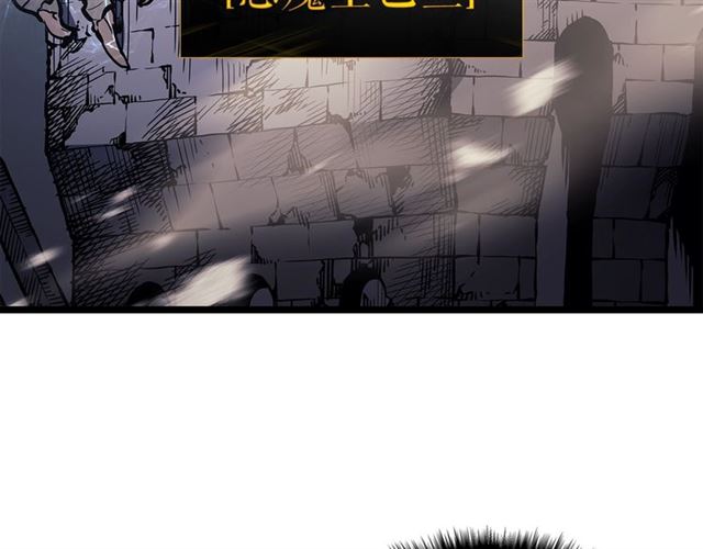 第85话 恶魔王巴兰184