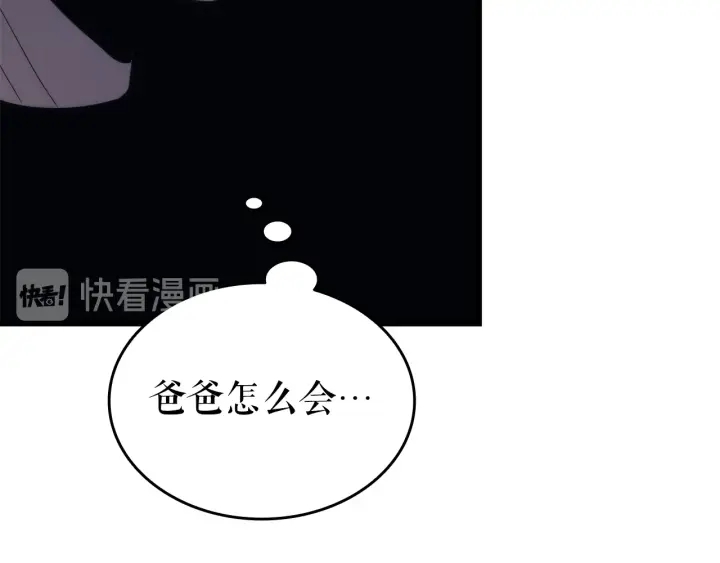 第148话 魔气103
