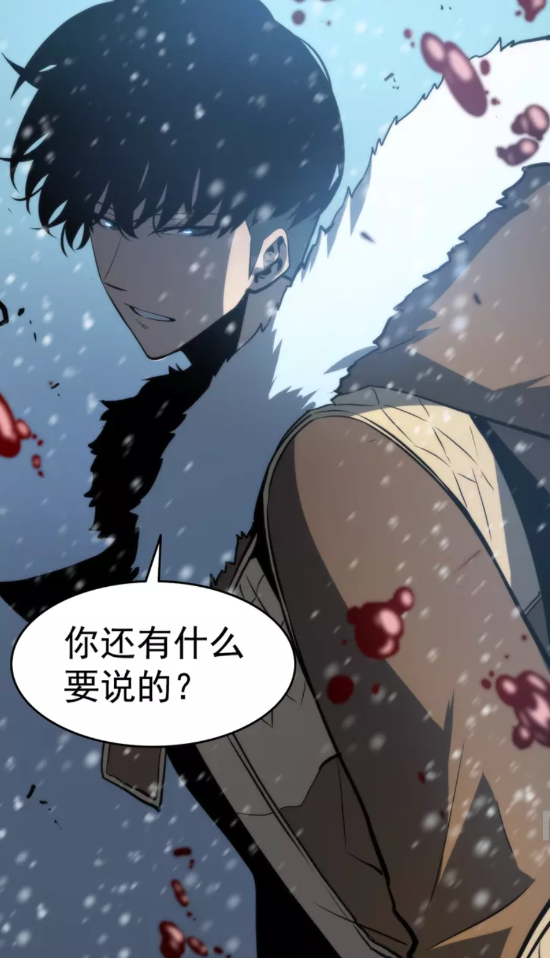 第52话 谁是废物79