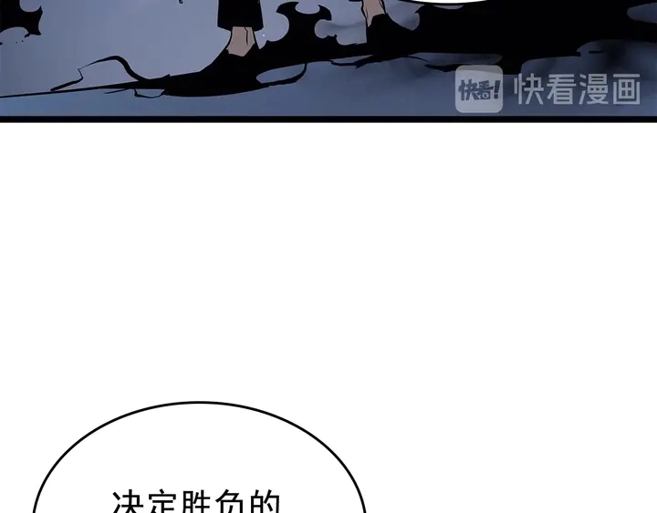 第113话 入会测试95