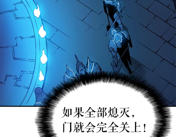 第9话 出口打开了62