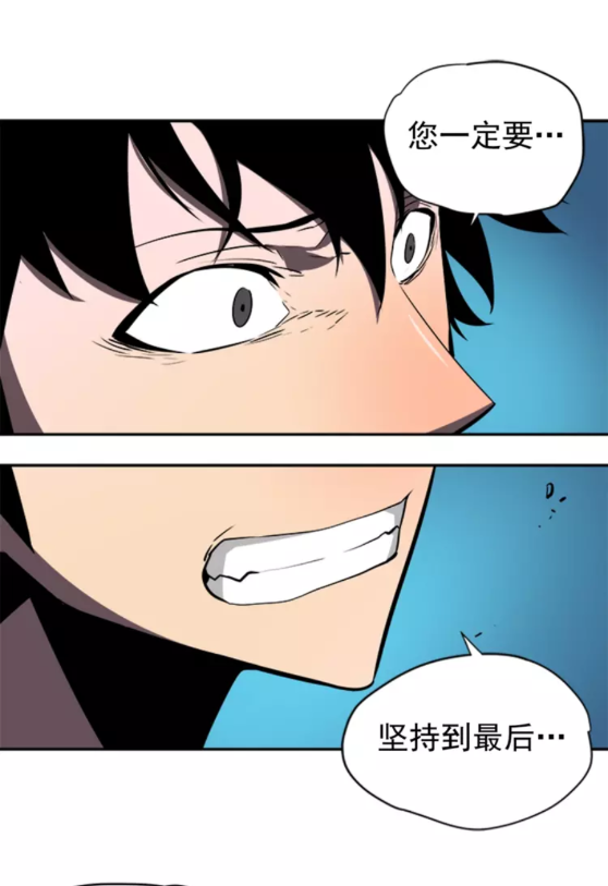 第30话 杀的欲望54