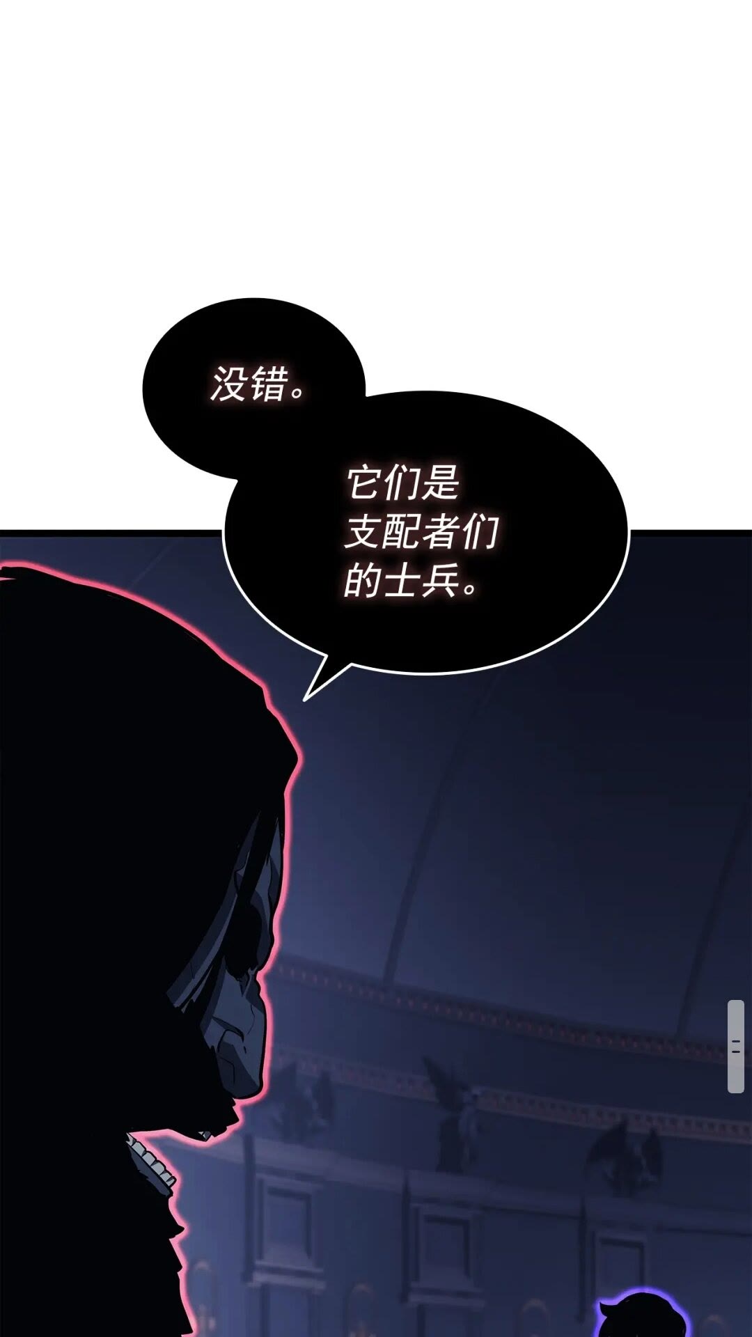第137话 被封印的君王89