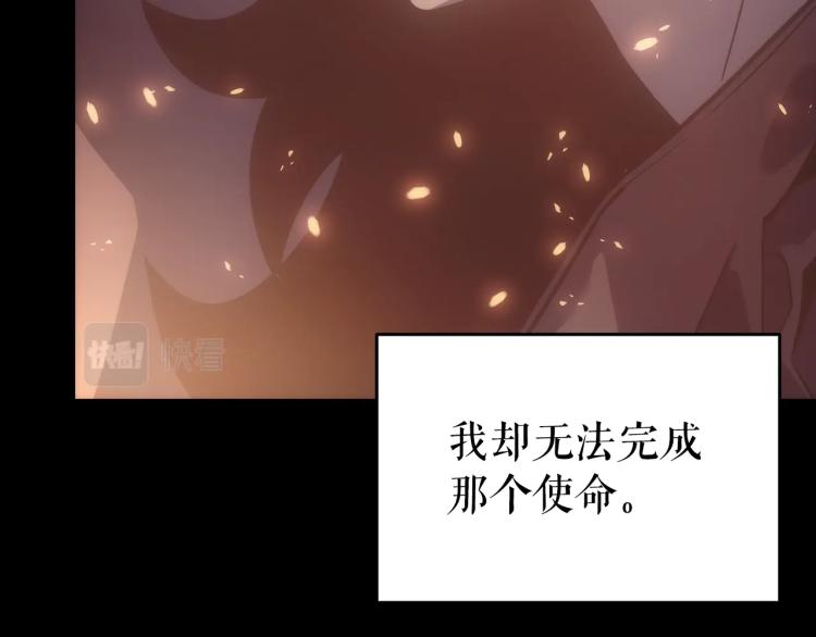 第166话 战争的序幕26