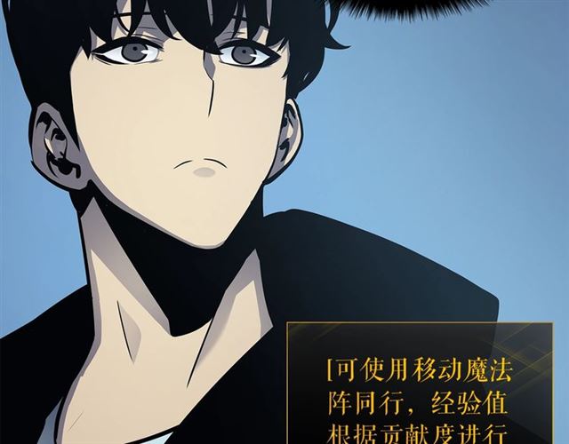 第84话 影子升级！28