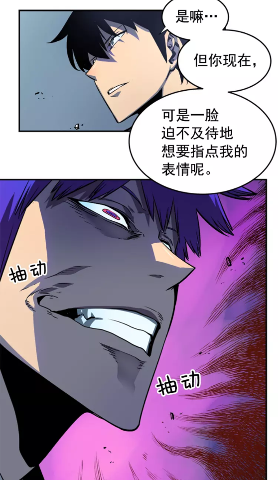 第32话 系统任务：消灭敌人25