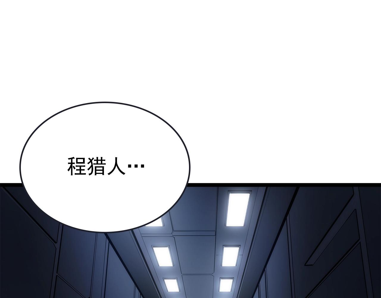 第170话 宣战89