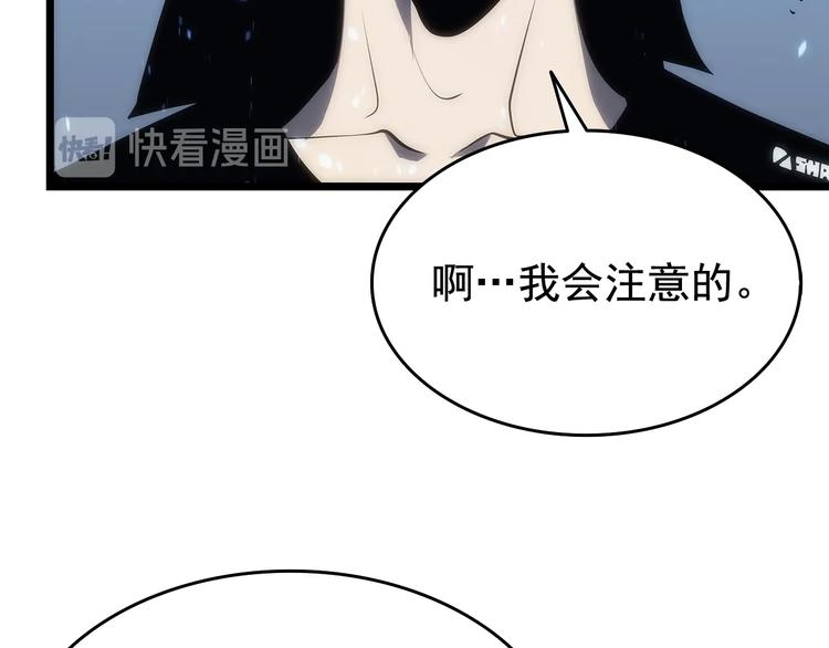 第122话 一人成军25