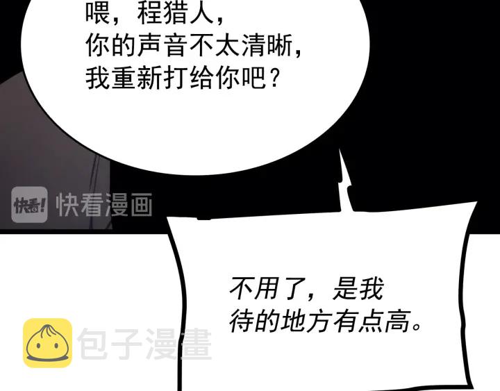 第154话 终结还是开始57