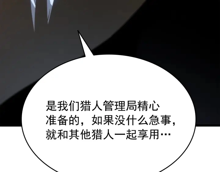 第148话 魔气209