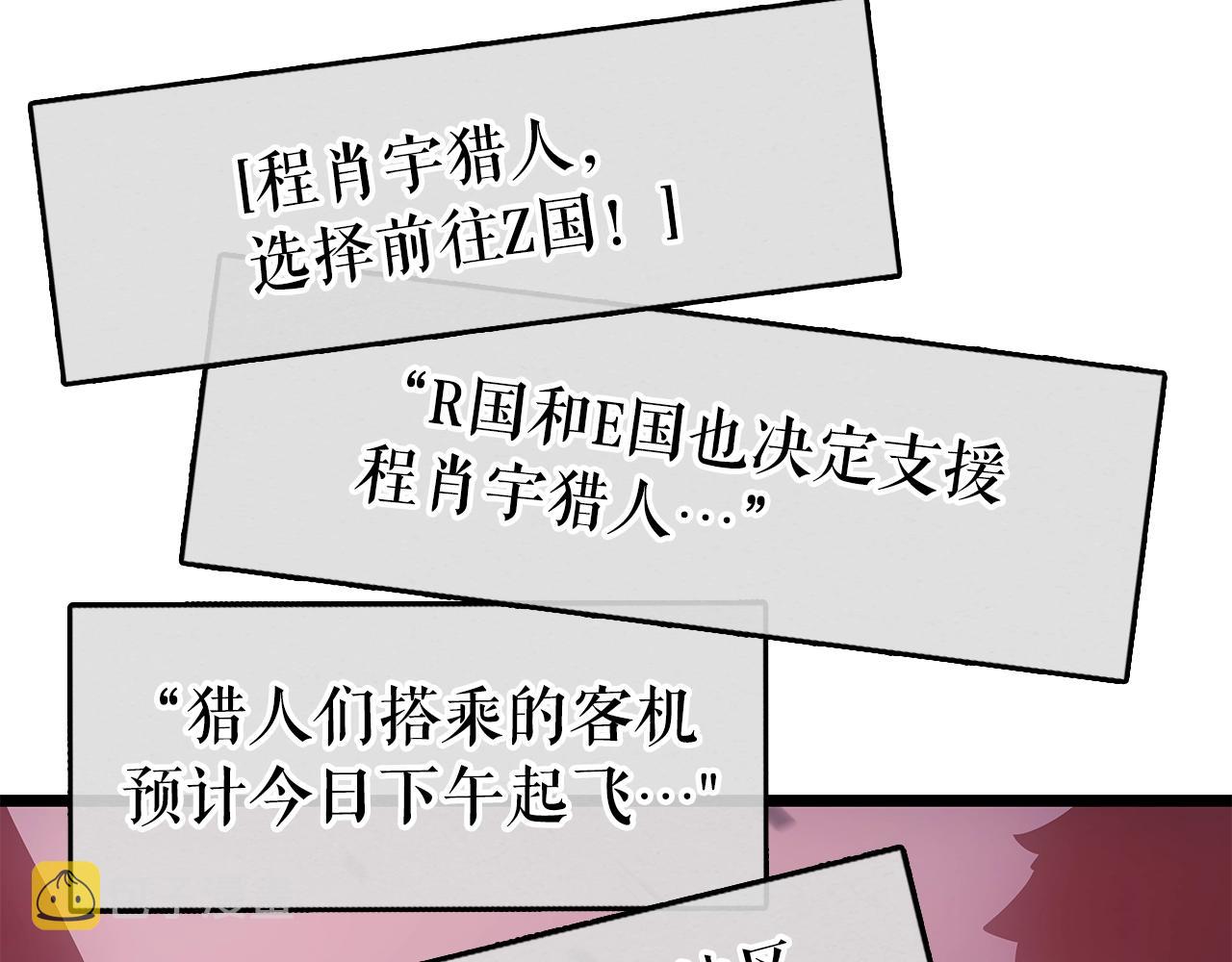 第169话 龙帝205