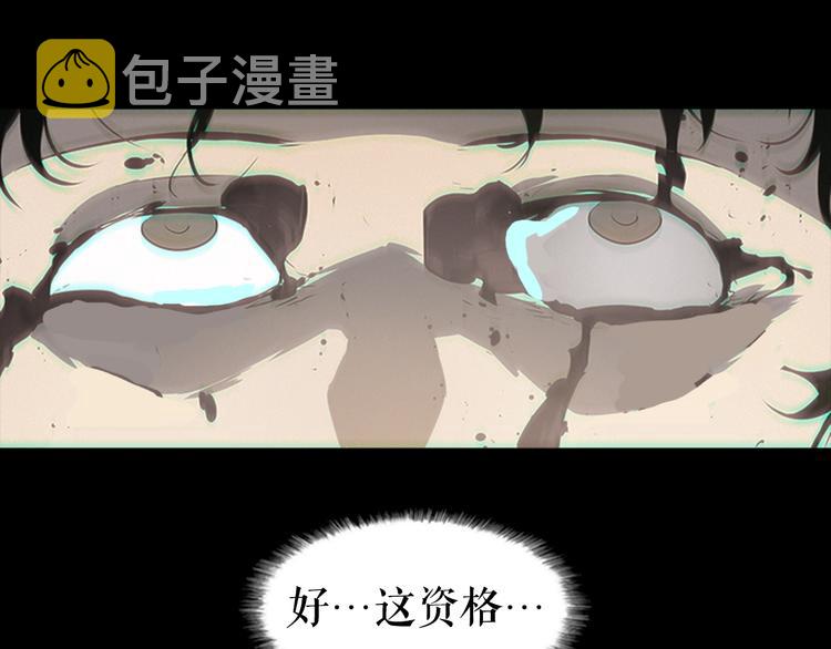 第10话 成为【玩家】160