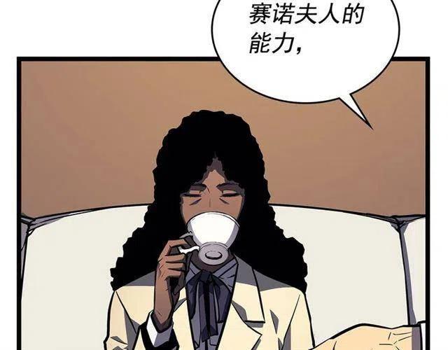 第109话 极限60