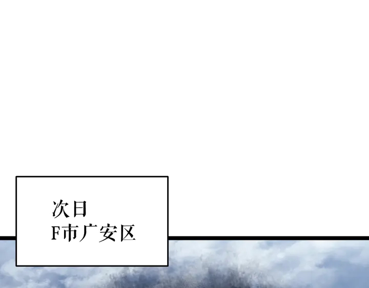 第116话 异常141