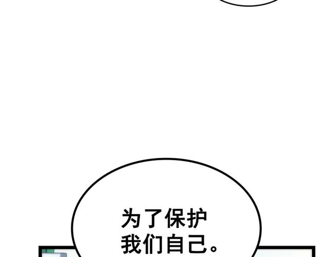 第78话 成长型猎人106