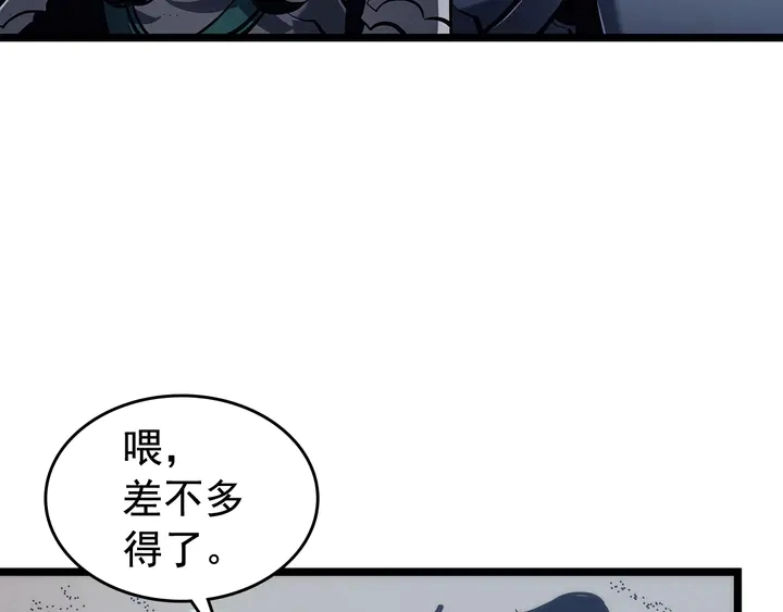 第117话 入侵69