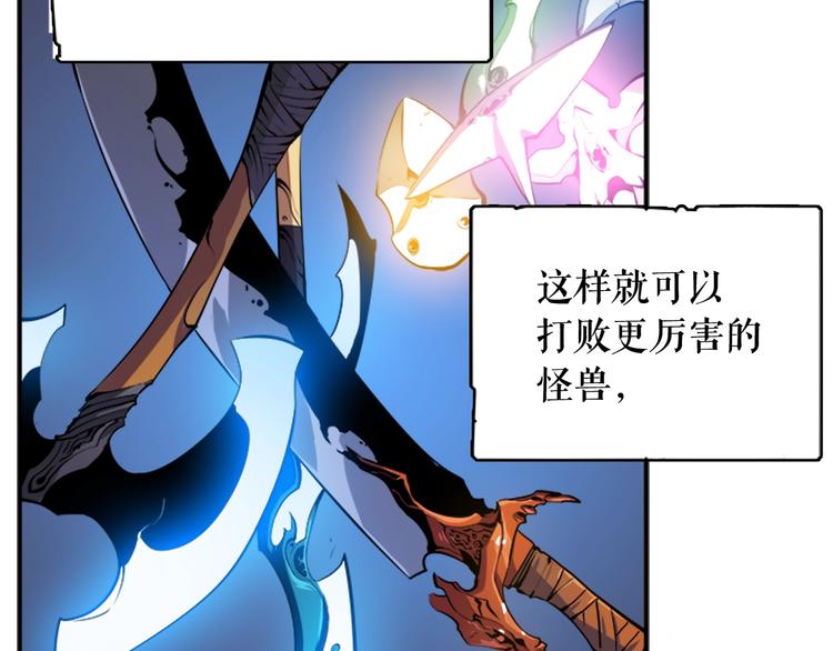 第4话 “神”36