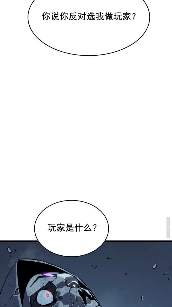 第130话 黑色心脏61