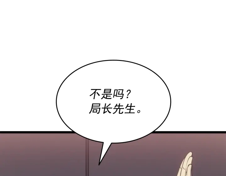 第148话 魔气156