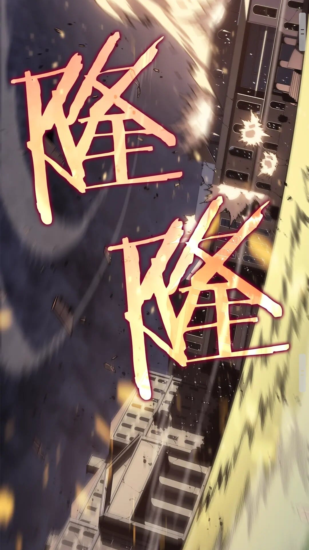 第140话 父亲的消息43