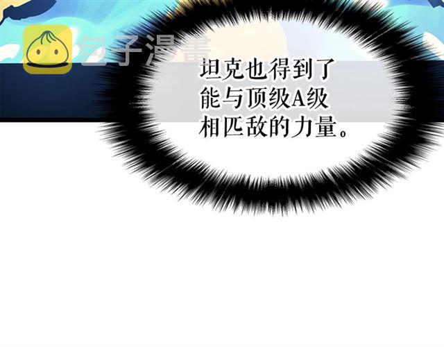 第84话 影子升级！160