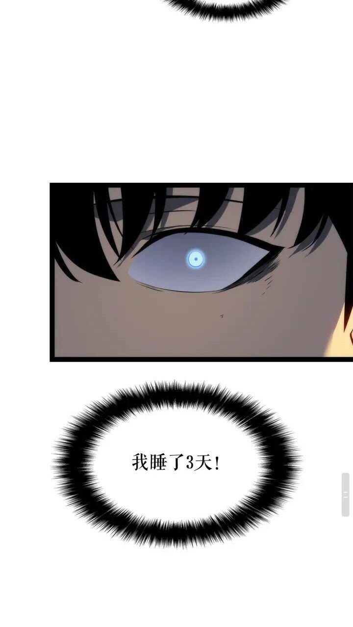 第131话 巨人之威79