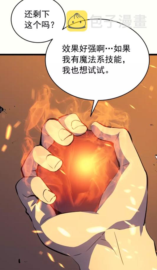 第60话 活死人之战7